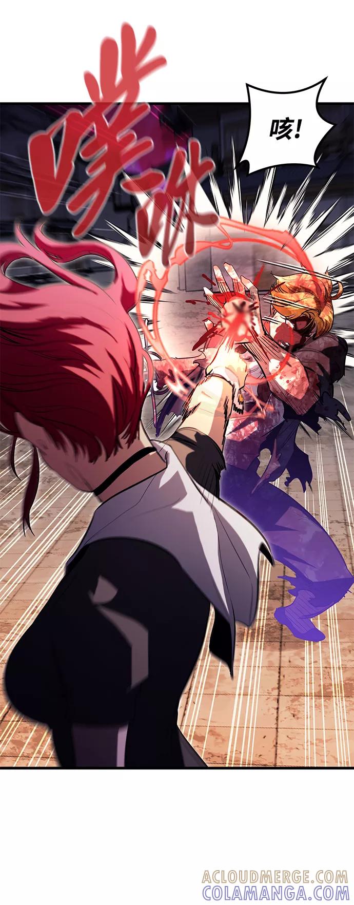 《鬼灵王》第44话 第67页
