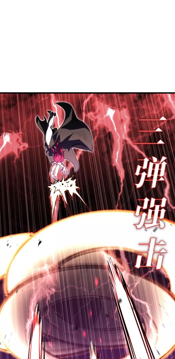 《鬼灵王》第44话 第26页