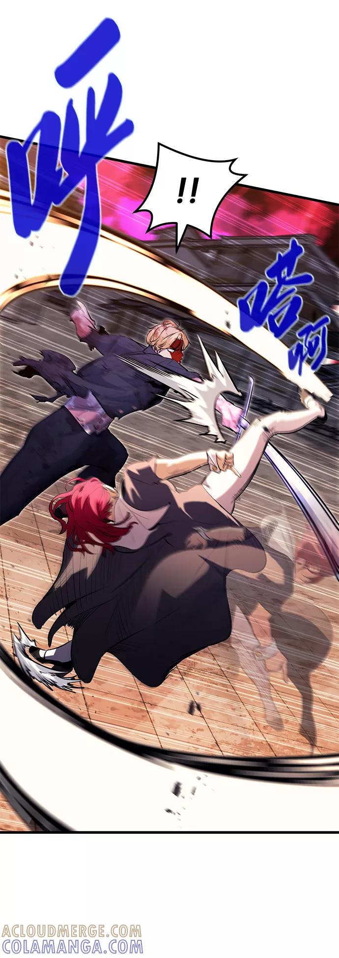 《鬼灵王》第44话 第64页