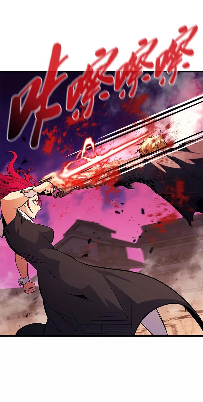 《鬼灵王》第44话 第69页