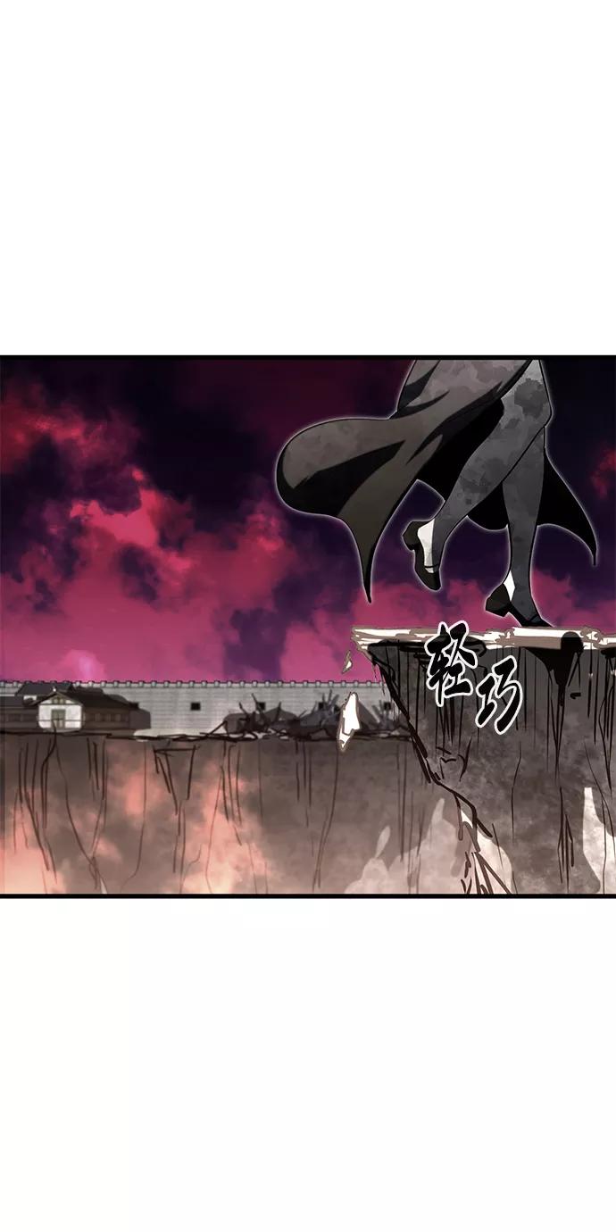 《鬼灵王》第44话 第89页