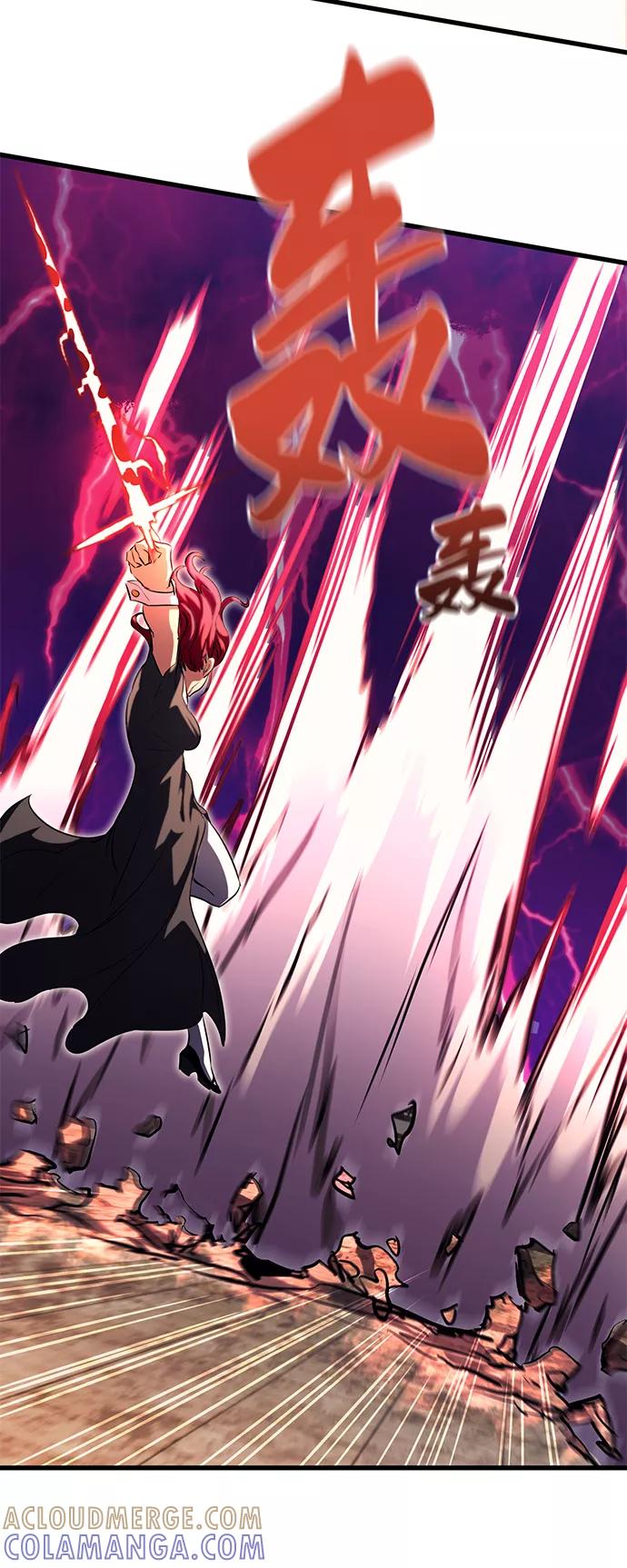《鬼灵王》第44话 第52页