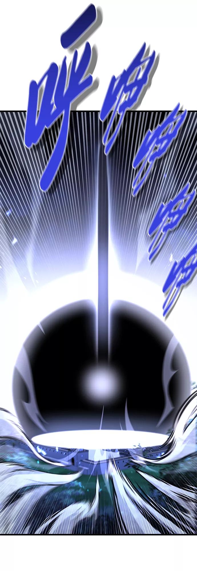 《鬼灵王》第44话 第81页