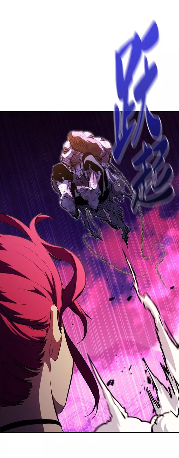 《鬼灵王》第44话 第53页