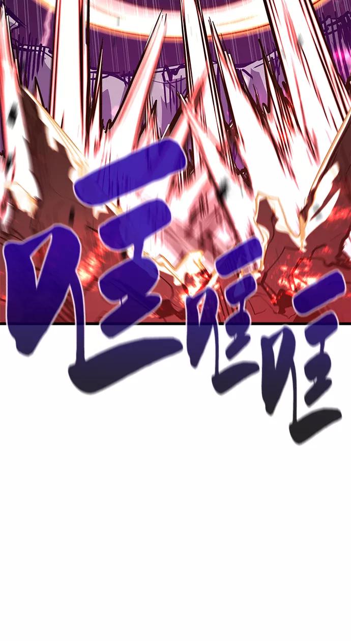 《鬼灵王》第44话 第27页