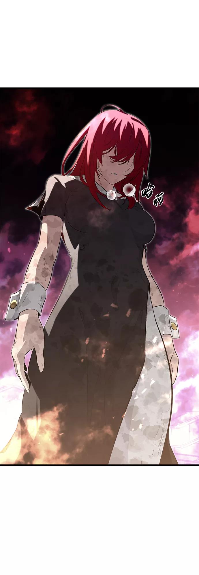 《鬼灵王》第44话 第87页