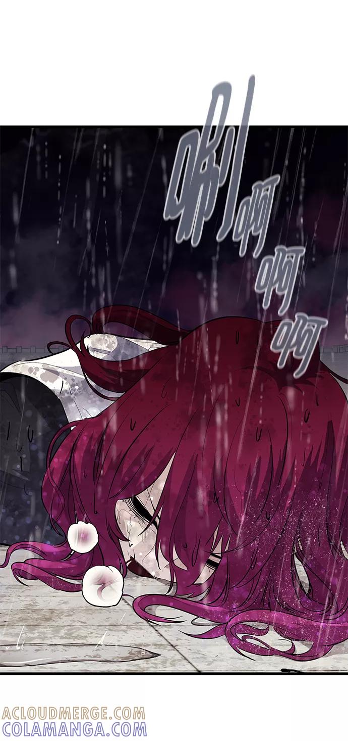 《鬼灵王》第45话 第34页