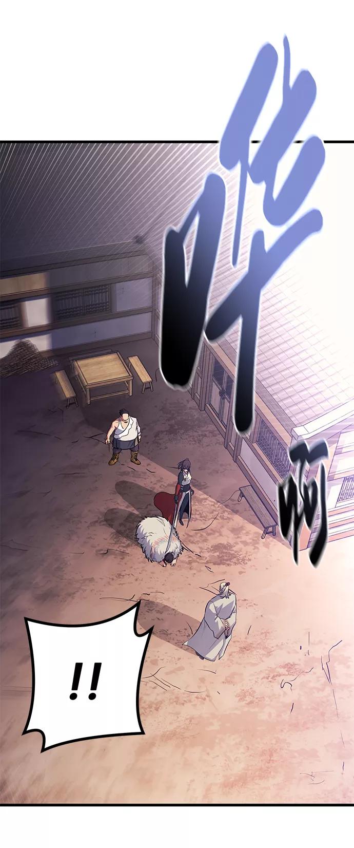 《鬼灵王》第45话 第54页