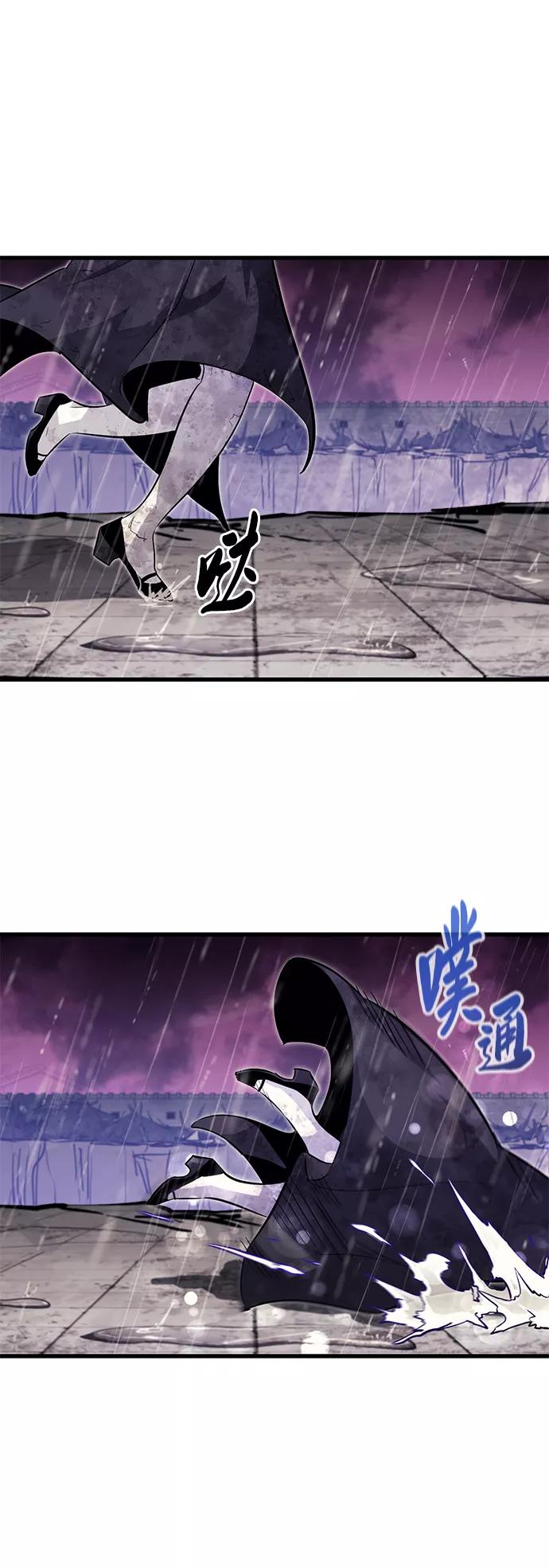 《鬼灵王》第45话 第32页
