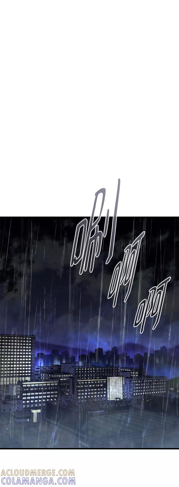 《鬼灵王》第45话 第64页