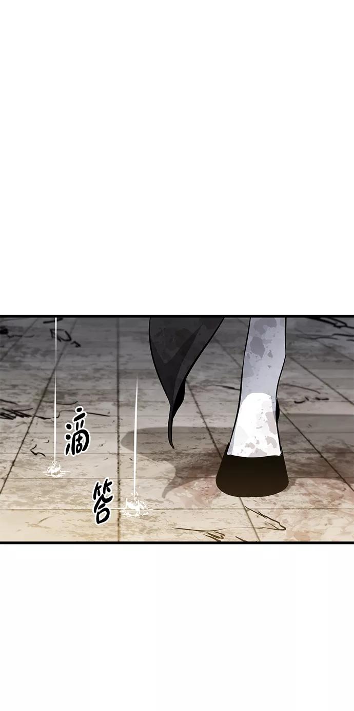 《鬼灵王》第45话 第14页