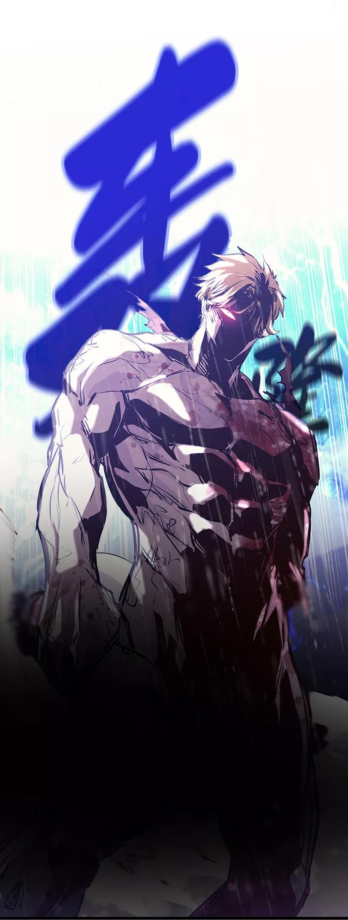 《鬼灵王》第45话 第87页