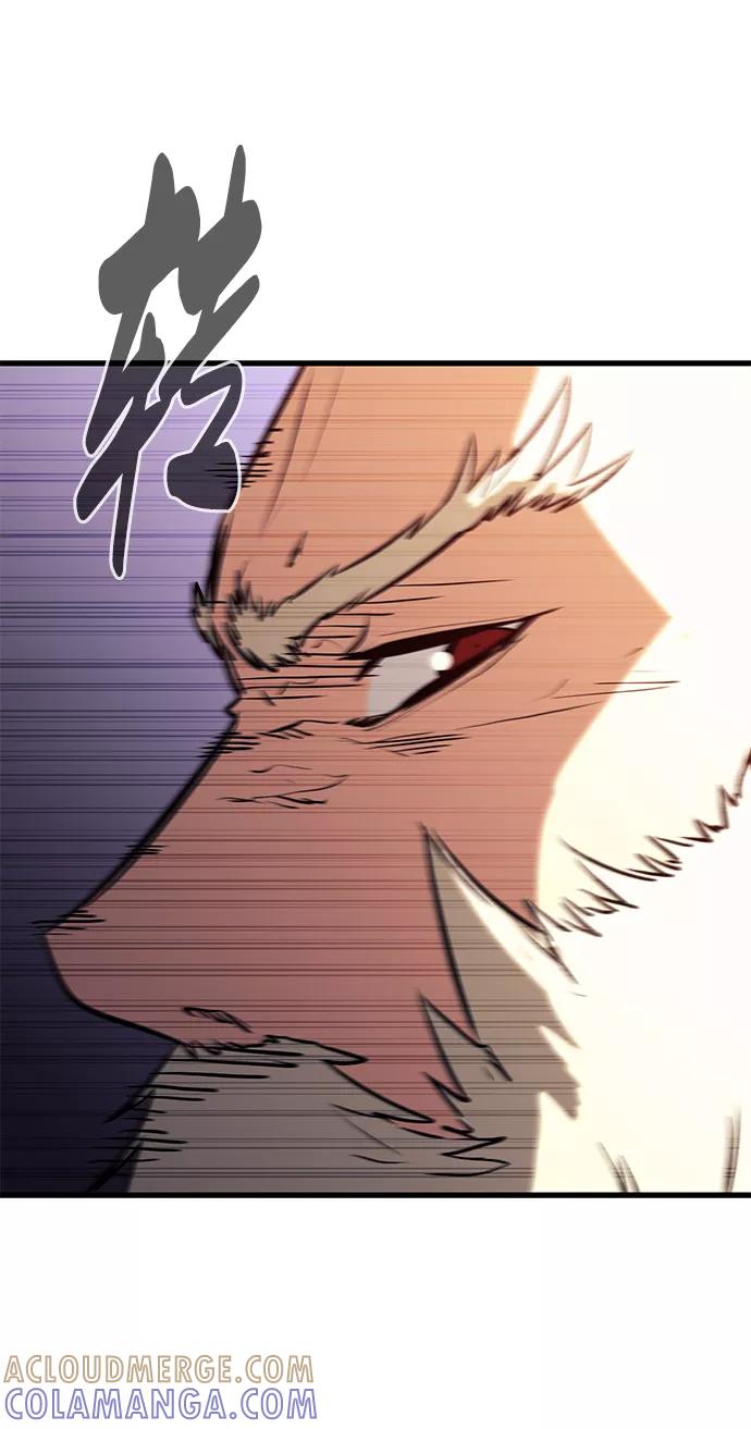 《鬼灵王》第45话 第55页