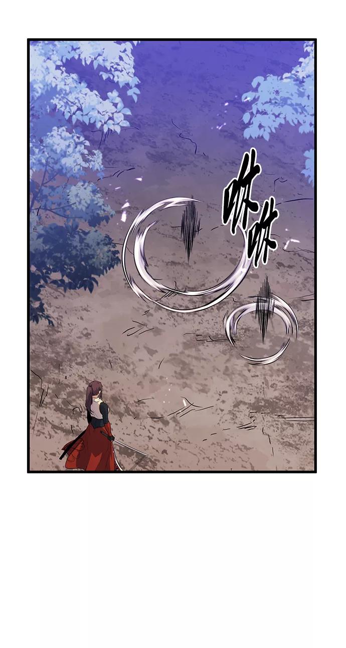 《鬼灵王》第45话 第63页
