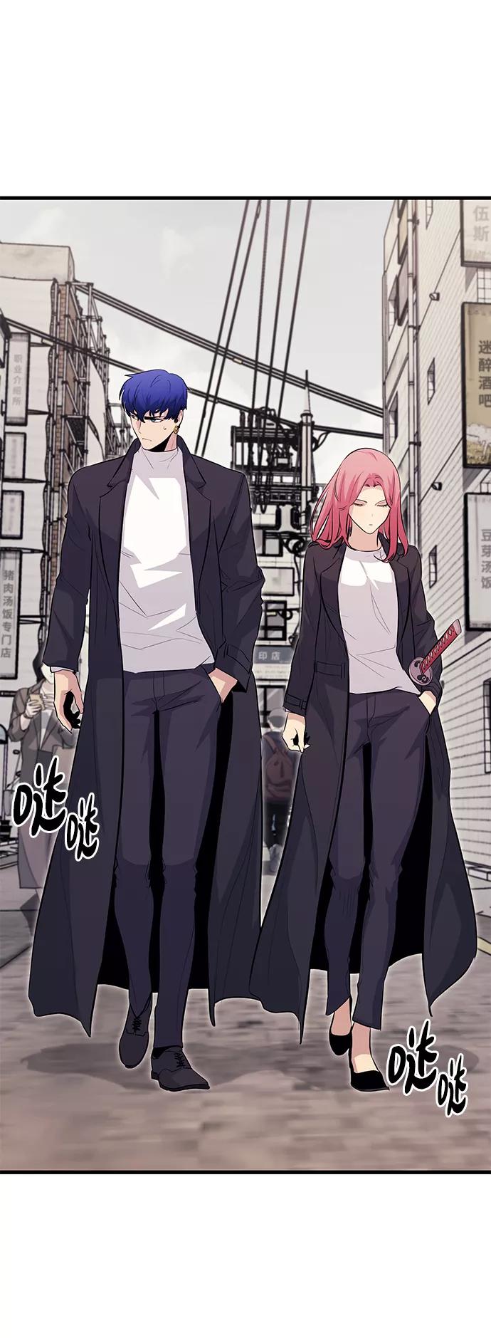 《鬼灵王》第46话 第75页