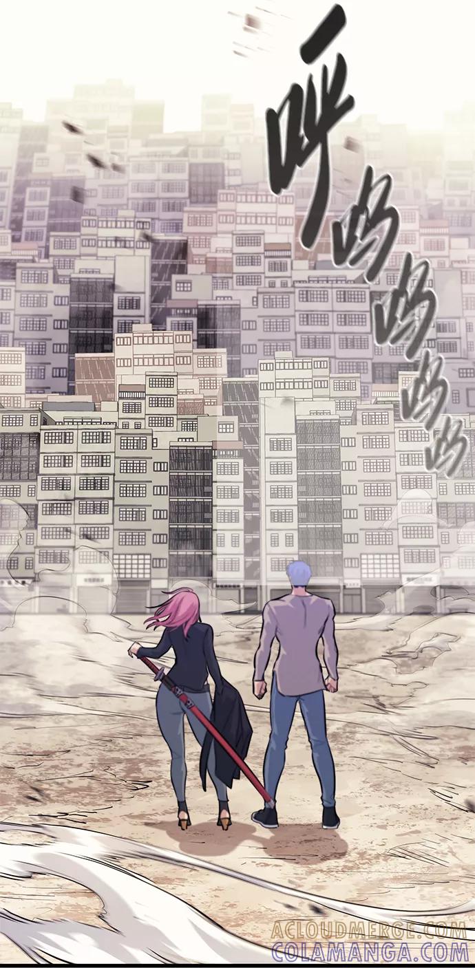 《鬼灵王》第46话 第91页