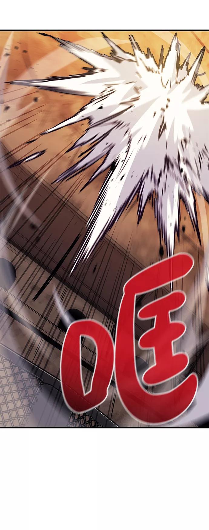 《鬼灵王》第47话 第60页