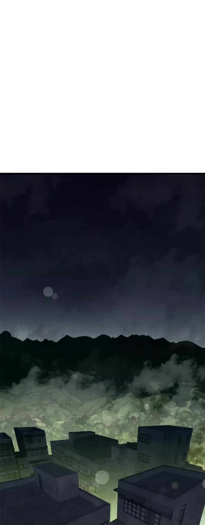 《鬼灵王》第47话 第51页