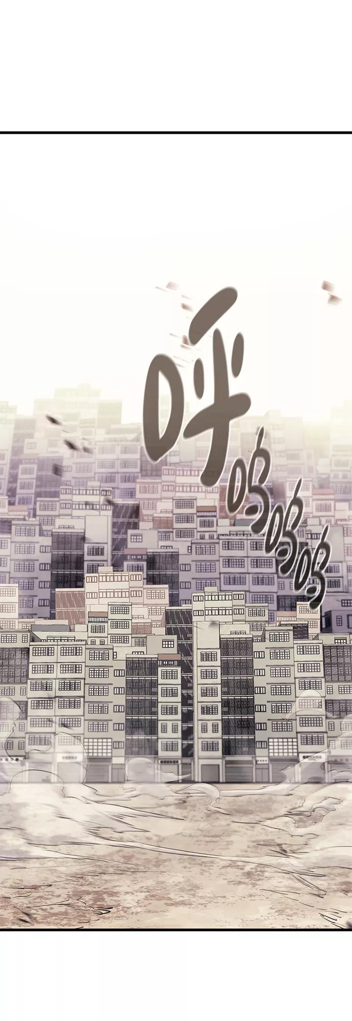 《鬼灵王》第47话 第2页