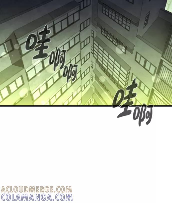 《鬼灵王》第47话 第52页