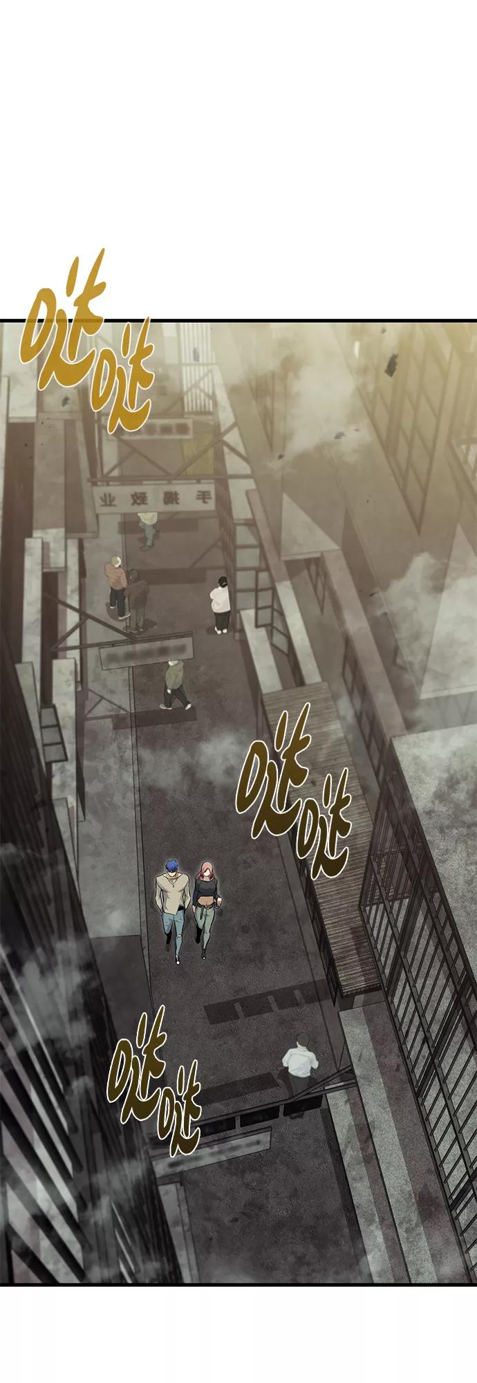 《鬼灵王》第47话 第3页