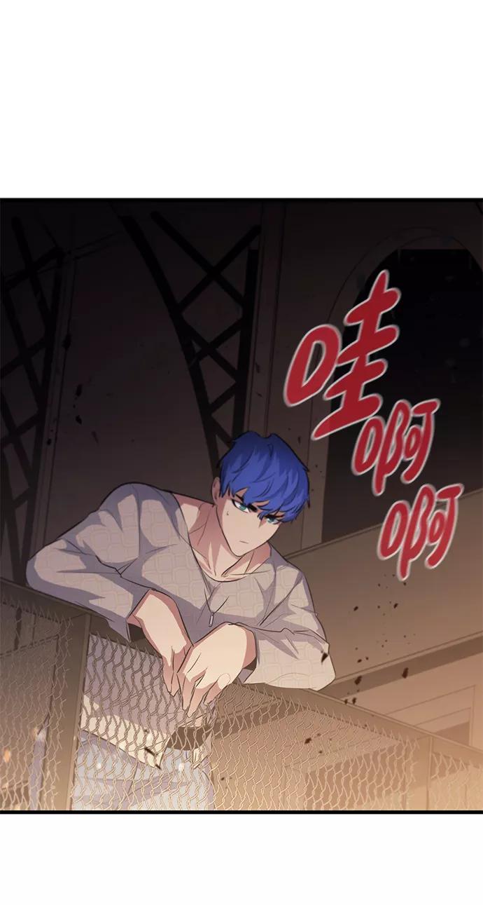 《鬼灵王》第47话 第63页