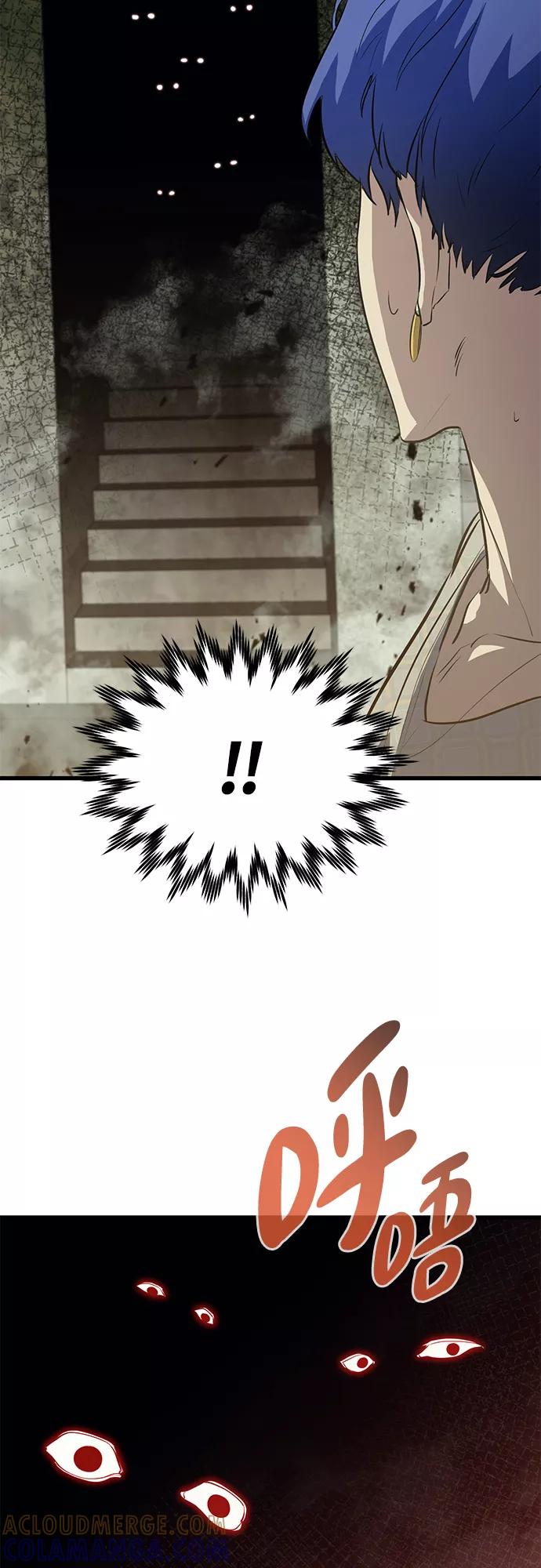 《鬼灵王》第47话 第10页