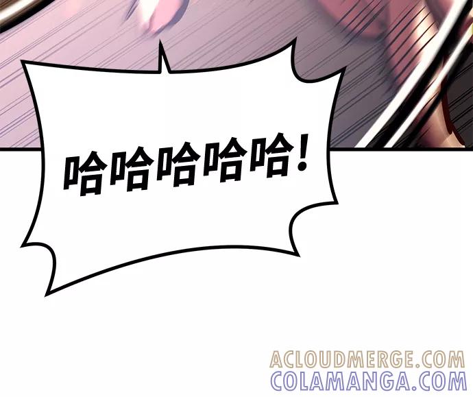《鬼灵王》第47话 第58页