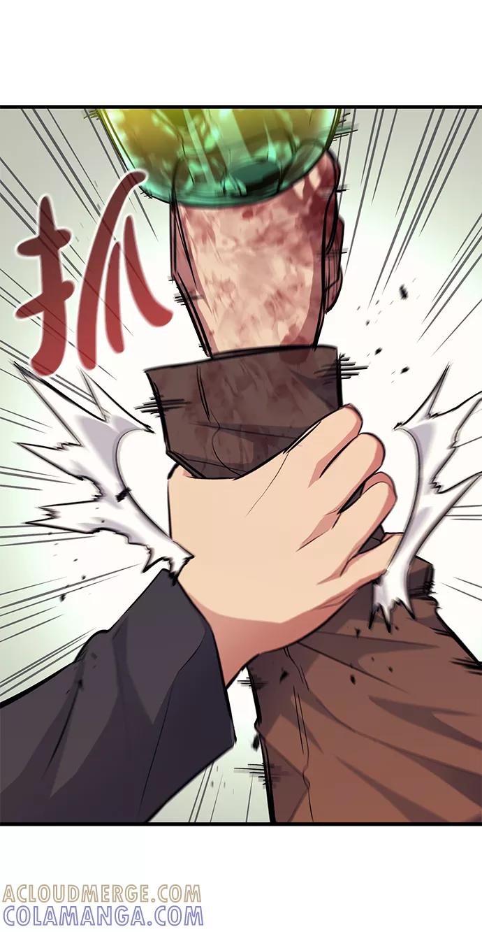 《鬼灵王》第47话 第40页