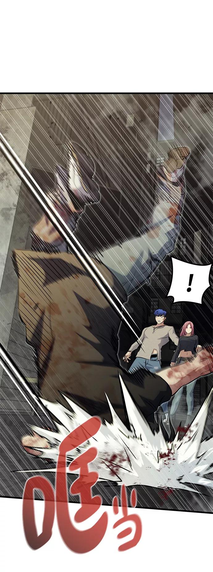 《鬼灵王》第47话 第6页