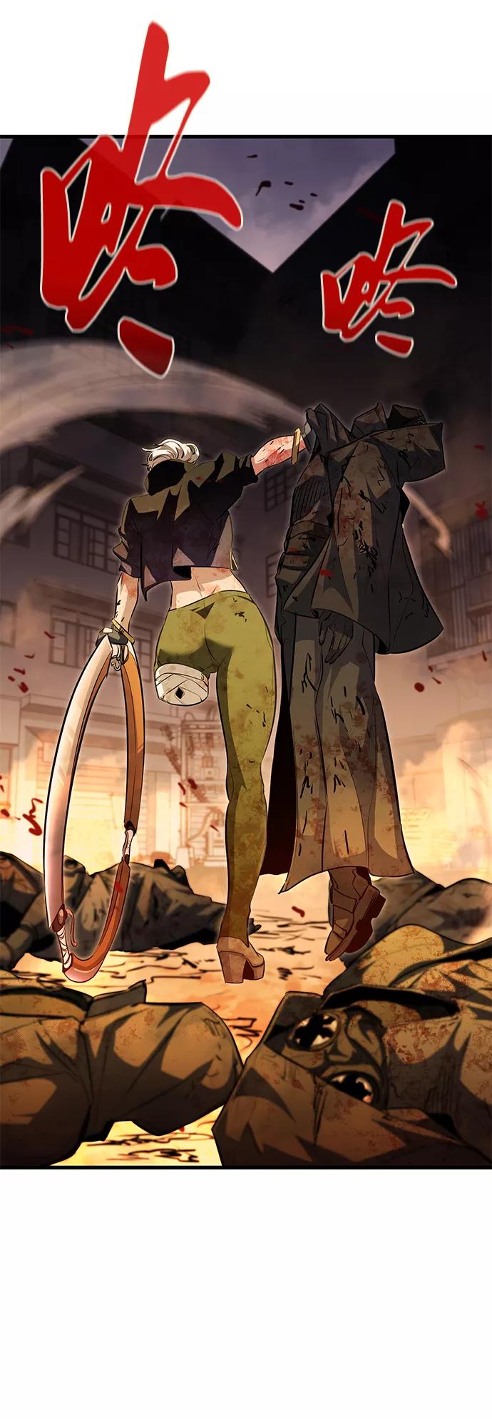 《鬼灵王》第48话 第39页