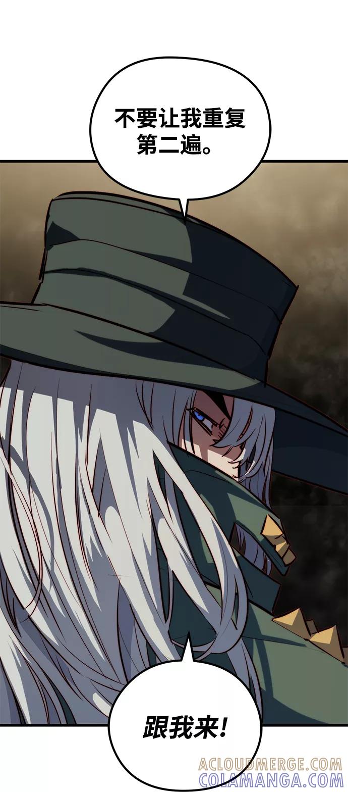 《鬼灵王》第48话 第28页