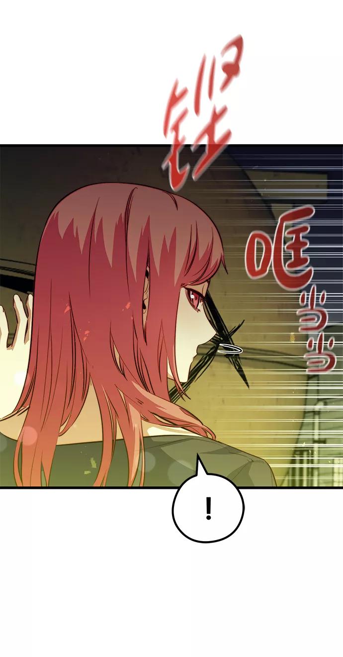 《鬼灵王》第48话 第35页