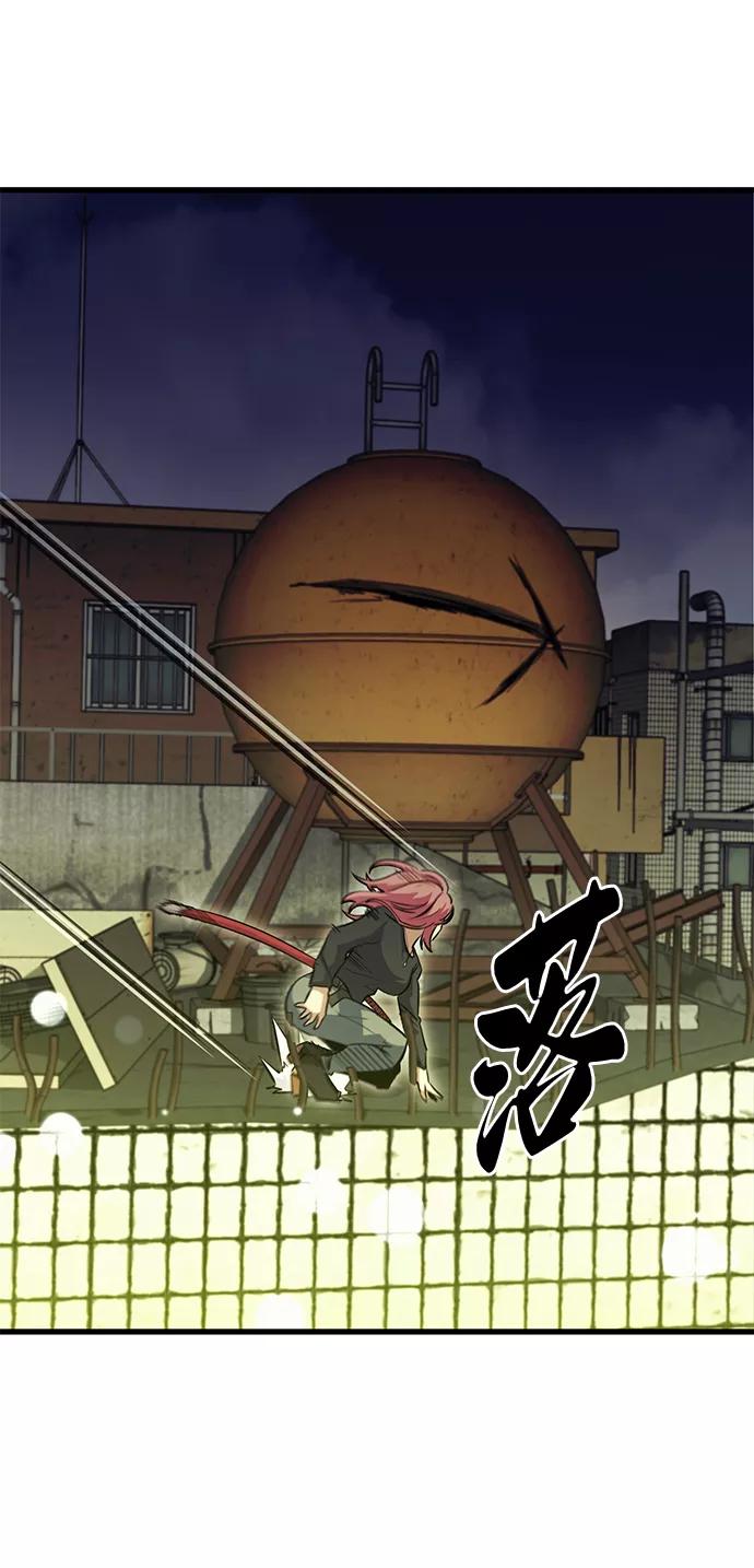 《鬼灵王》第48话 第33页