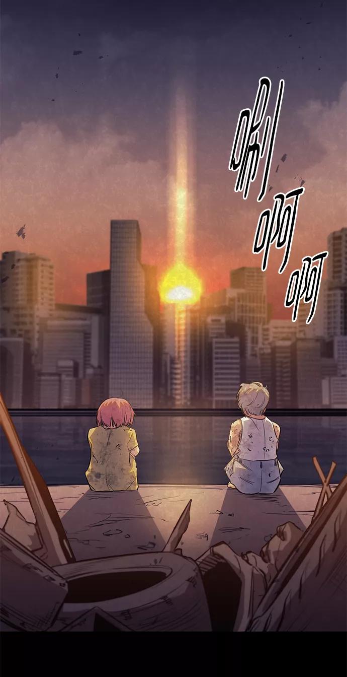 《鬼灵王》第48话 第41页