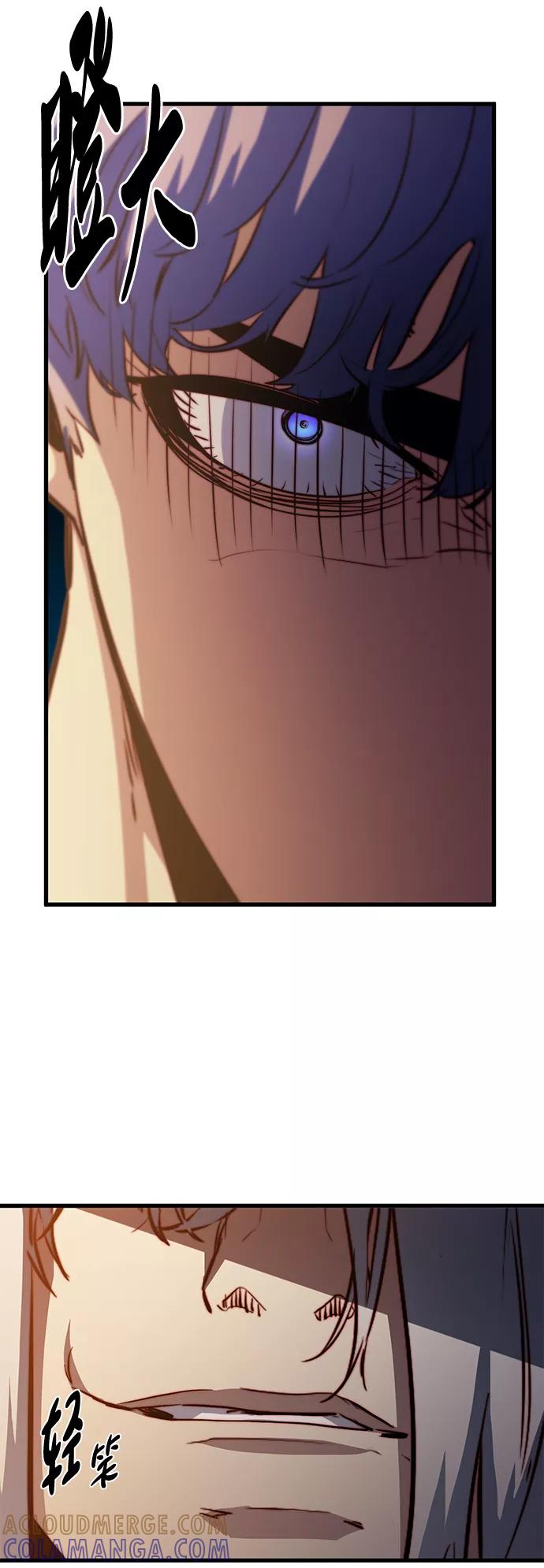 《鬼灵王》第48话 第25页