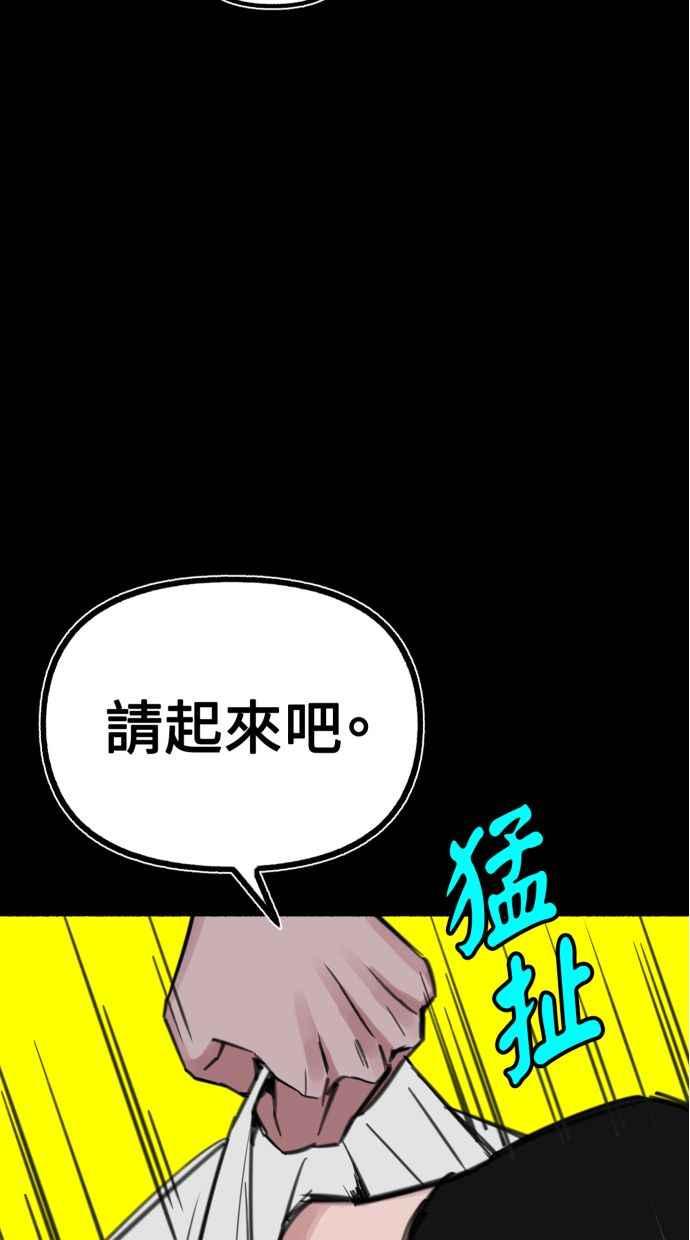 隐密的缪思 第56话 刹那间与永恒的乐园 第6页