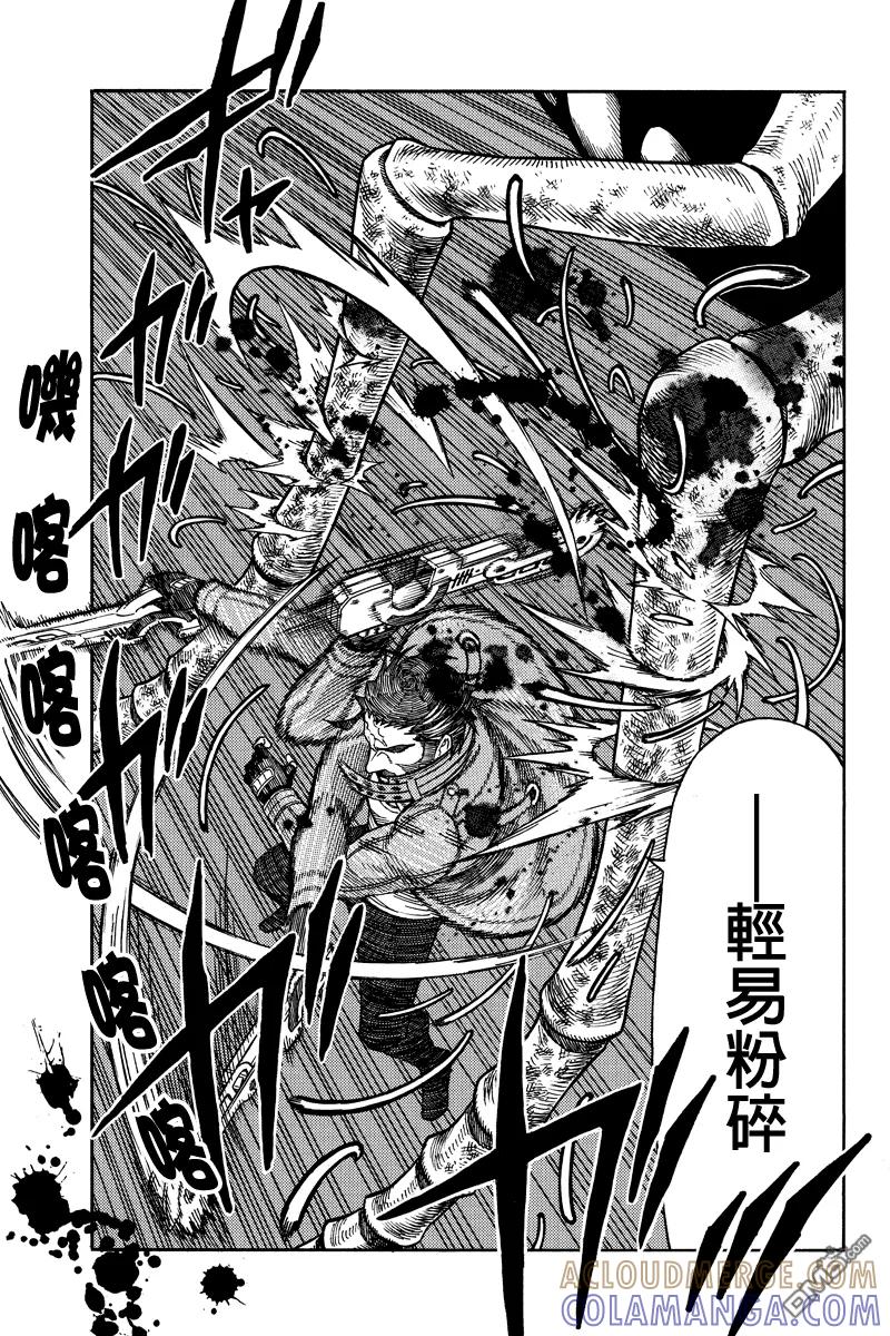 《GREEN WORLD》第32话 第9页