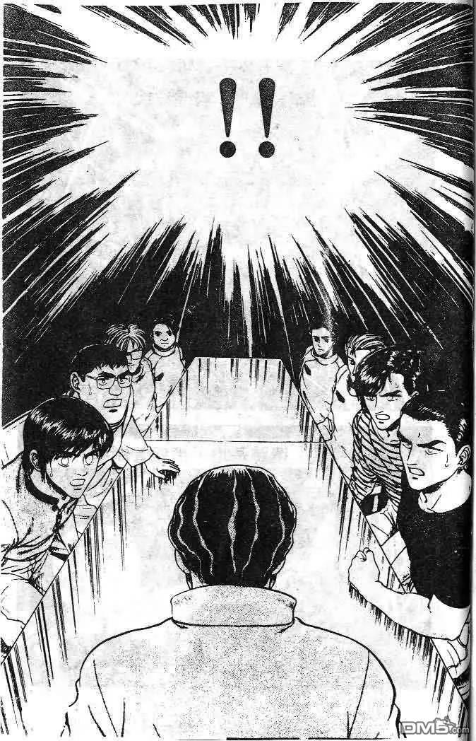 《强殖装甲凯普》第6卷 第163页