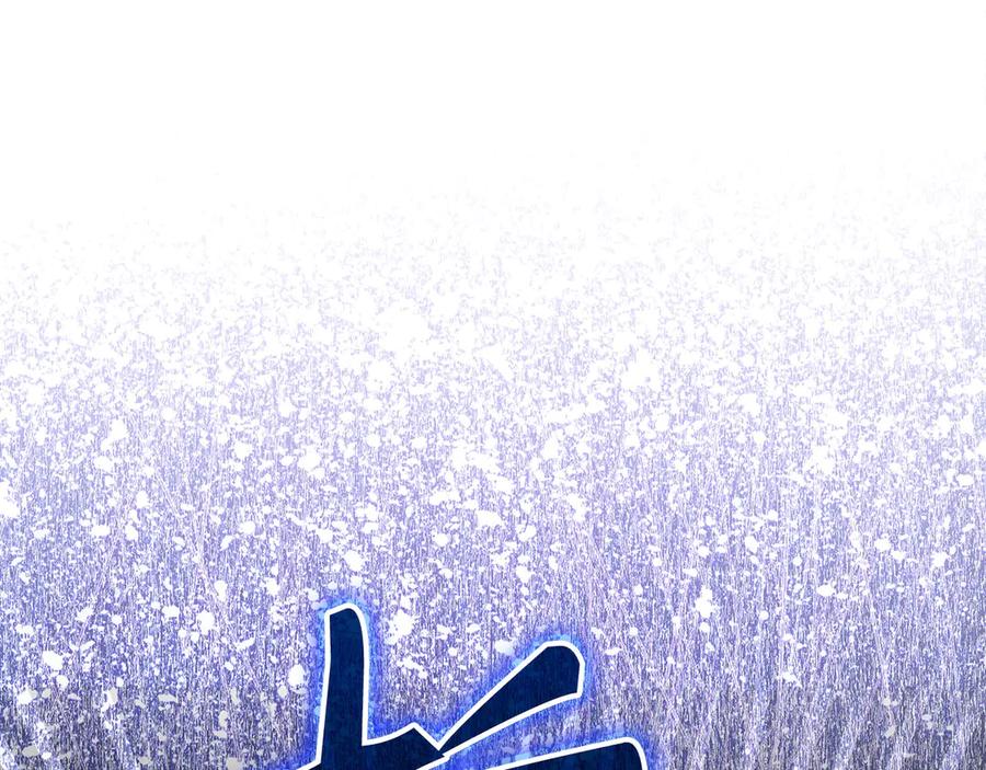 圣子是什么狗屁，这是现代医学的力量 - 第136话 “反转”能力 - 第202张图