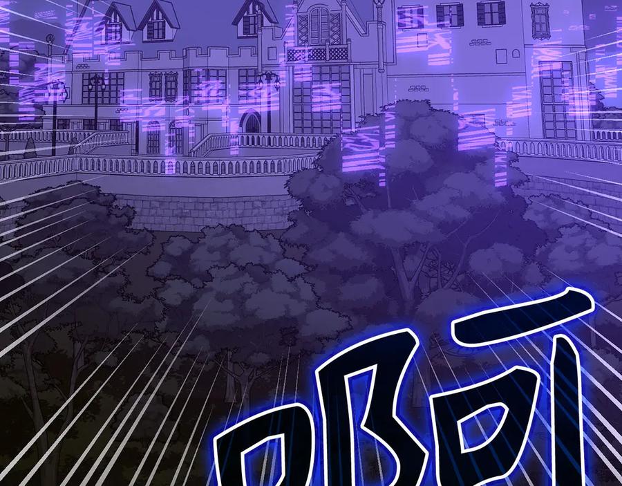 圣子是什么狗屁，这是现代医学的力量 - 第136话 “反转”能力 - 第204张图