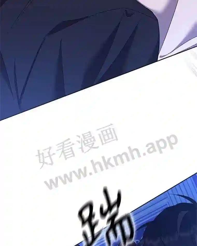 《披荆斩棘的未来》77.真正的幸福 第62页