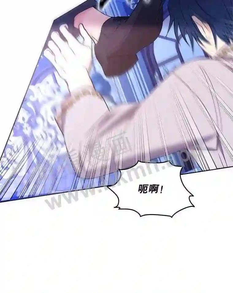 《披荆斩棘的未来》77.真正的幸福 第63页