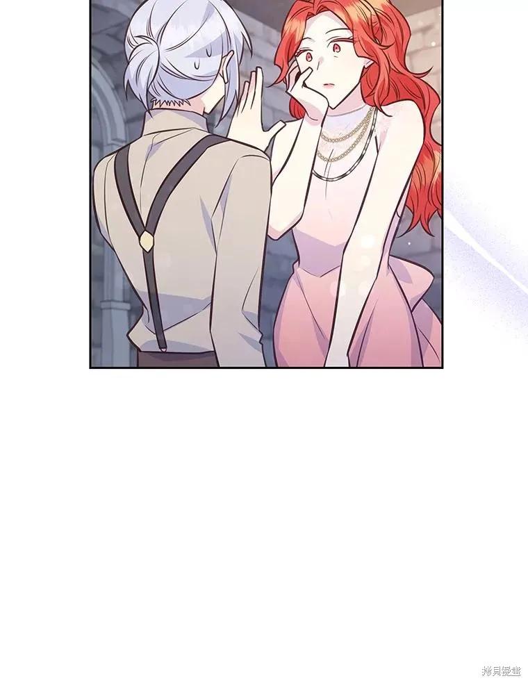 《既然是配角就跟我谈恋爱吧》第85话 第102页