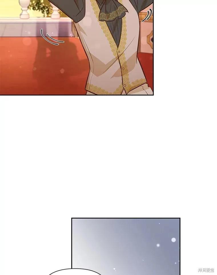 《既然是配角就跟我谈恋爱吧》第86话 第110页