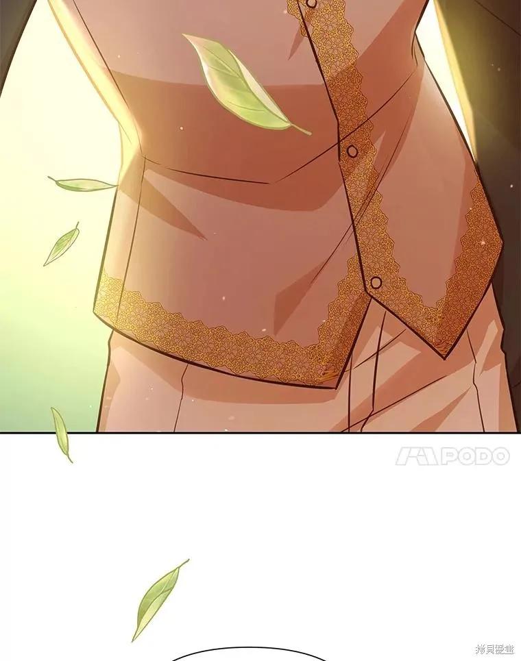 《既然是配角就跟我谈恋爱吧》第87话 第68页