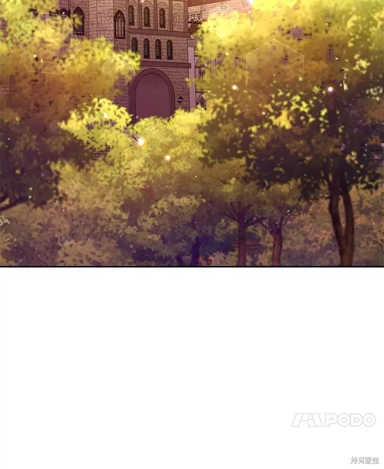 《既然是配角就跟我谈恋爱吧》第87话 第47页