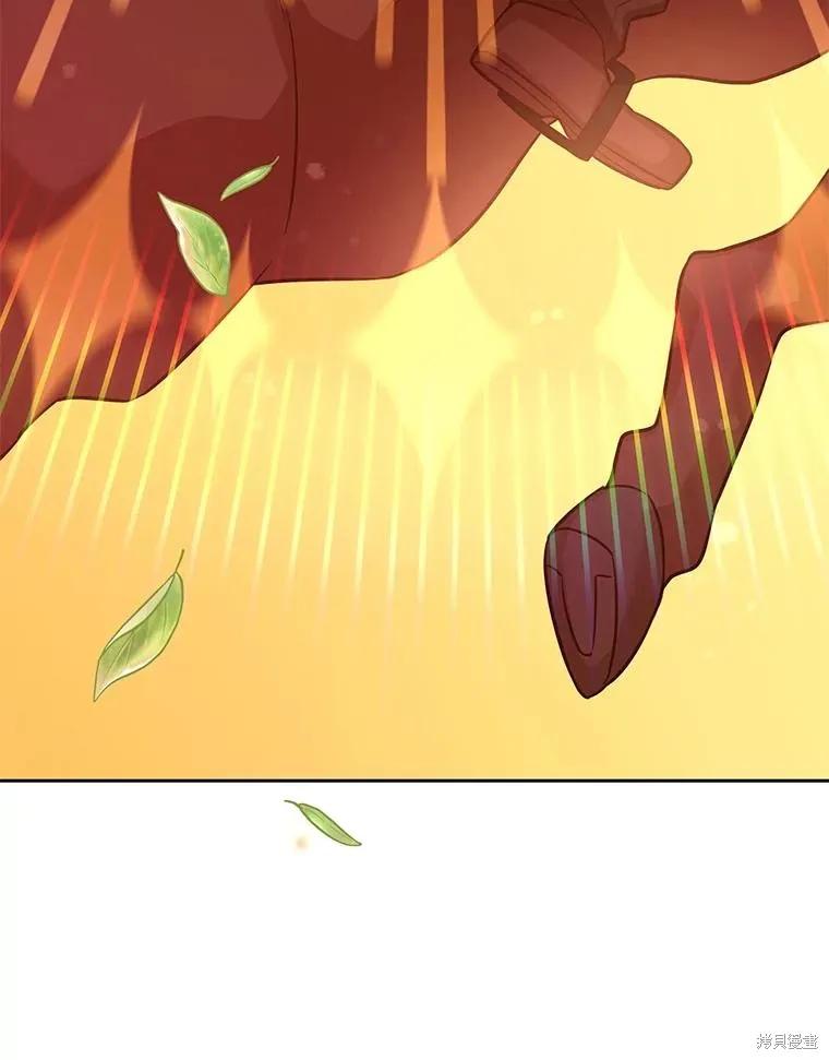 《既然是配角就跟我谈恋爱吧》第87话 第74页
