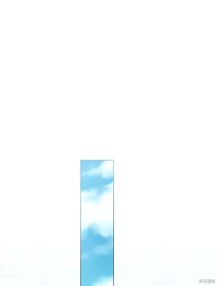 《既然是配角就跟我谈恋爱吧》第88话 第76页