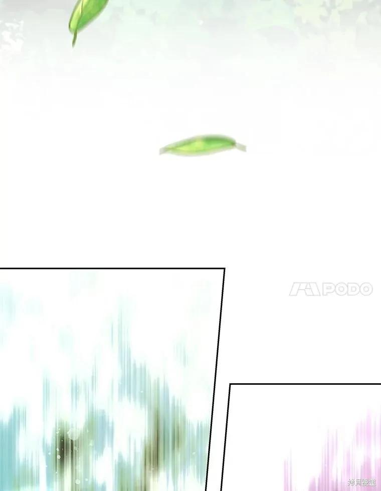 《既然是配角就跟我谈恋爱吧》第88话 第120页